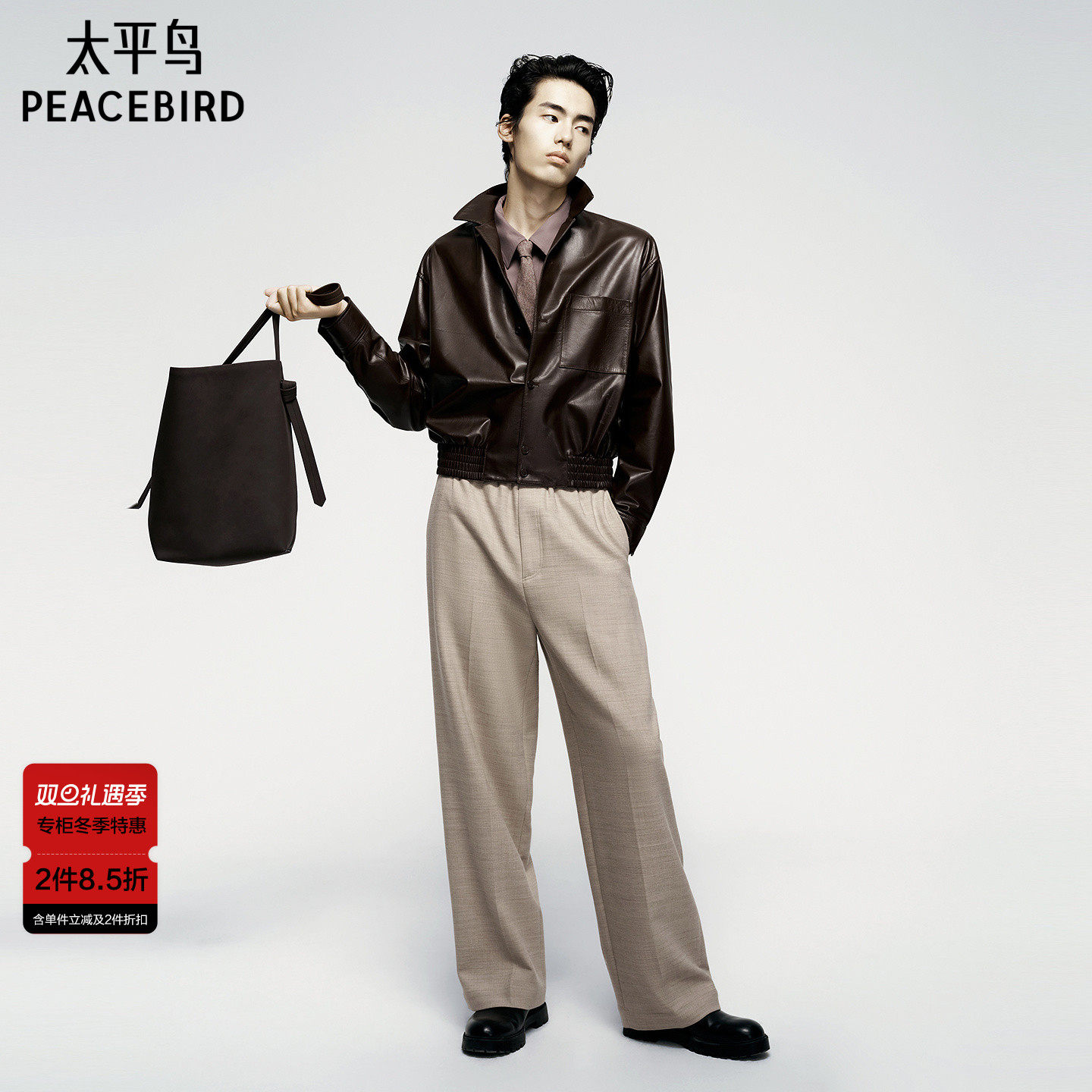 【商场同款】太平鸟男装休闲裤25冬季新款直筒绵羊毛 B1GBF4C10