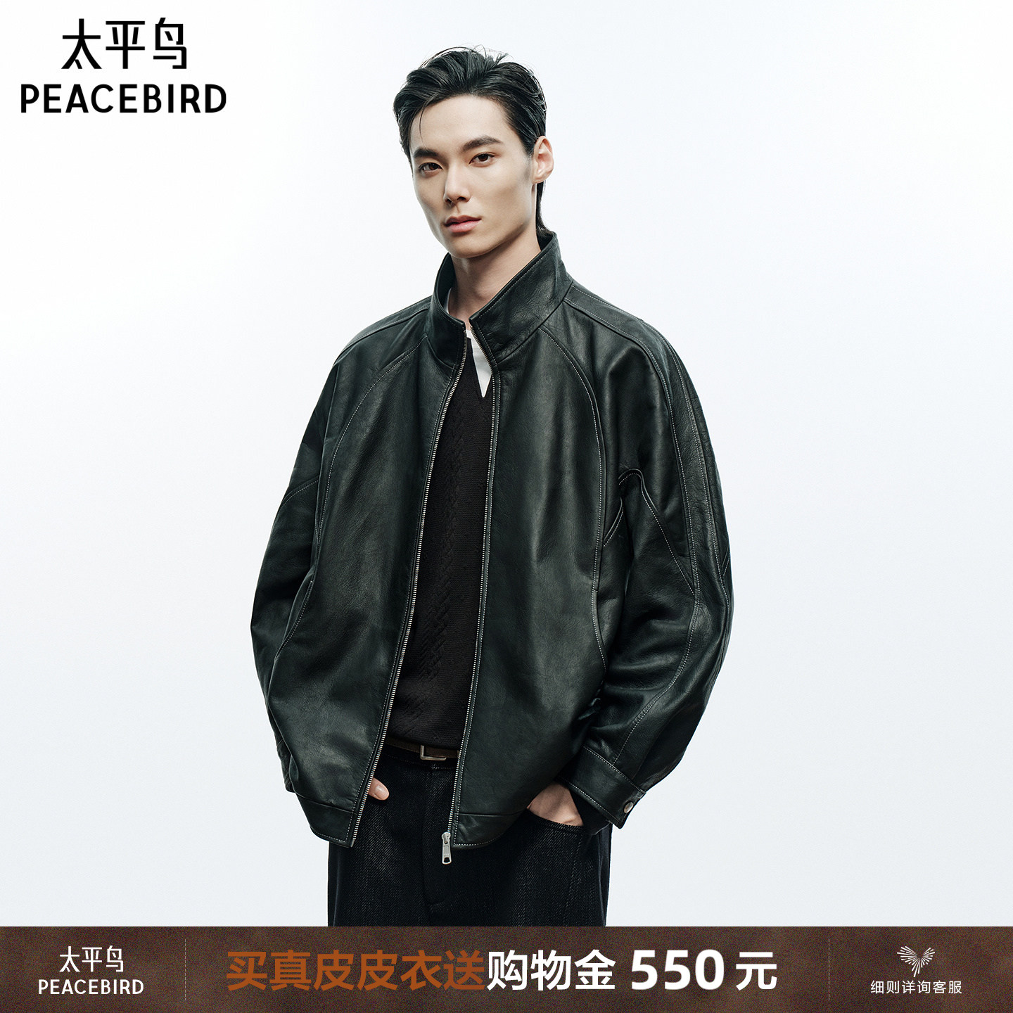 【锋度皮衣】太平鸟男装 26冬季新款复古擦色老山羊皮衣B1BDG4F07图片