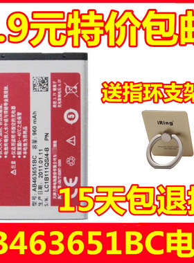 适用三星B5310U S3650C C3518 C6112C S5628i GT-S5630C手机电池