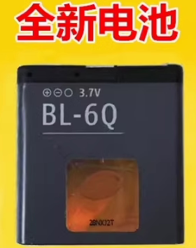 适用于 诺基亚BL-6Q 6700C 6700 8500 6100S手机电池全新高容电板
