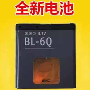 适用于 诺基亚BL-6Q 6700C 6700 8500 6100S手机电池全新高容电板