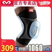 Mike Dawei 5116R dây chằng mỏng thể thao chạy silicone miếng đệm đầu gối bóng rổ tập thể dục cưỡi meniscus thiết bị bảo vệ - Dụng cụ thể thao
