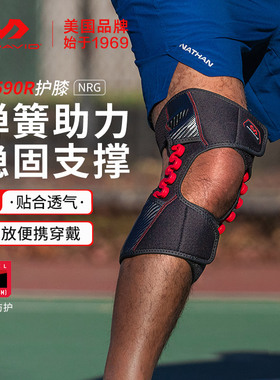 迈克达威McDavid运动护膝跑步健身篮球登山膝盖关节保护套新30590