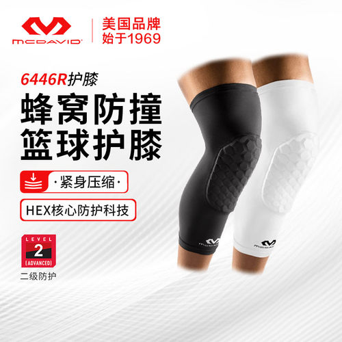 【欧文代言】篮球护膝蜂窝防撞
