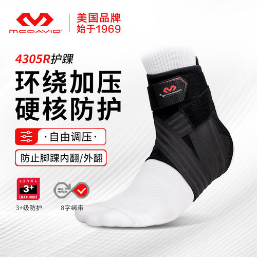 【新品发售】佩戴方便 轻薄透气