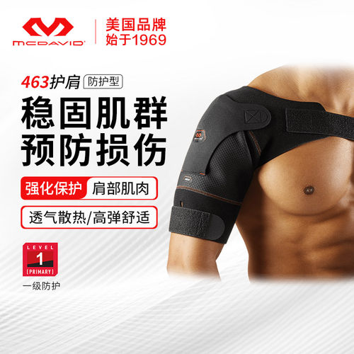 官方正品防伪 轻便透气 可调节松紧