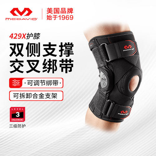 轻便支架可拆卸 三重保护更全面