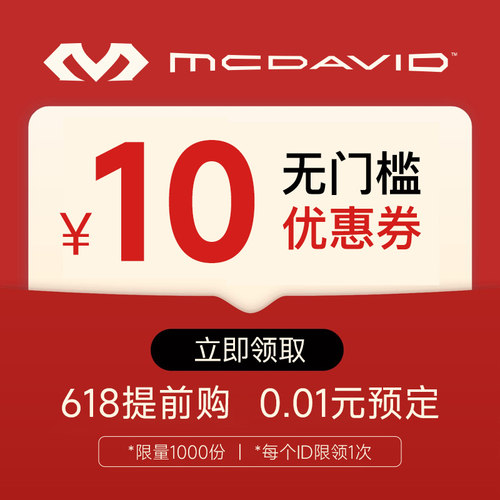 有价优惠券