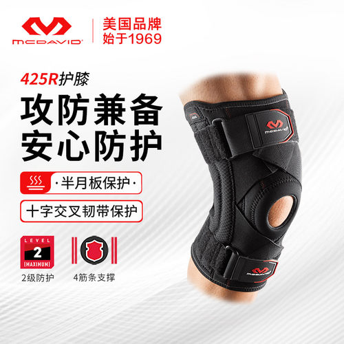 新老款随机发货 加强型绑带护膝