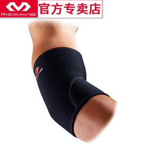 迈克达威护肘男管套篮球运动健身羽毛球女网球麦克达威护具482r