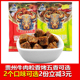 贵州特产贵小二香烤五香牛肉粒148克肉铺办公室零食独立小包装
