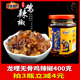 贵州特产龙哩邓氏鸡辣椒400g拌饭拌面拌粉辣椒酱香辣酱网红辣椒酱