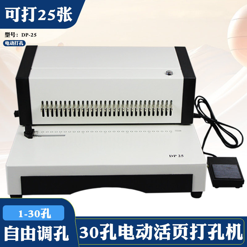 易申电动打孔机省时省力全抽刀