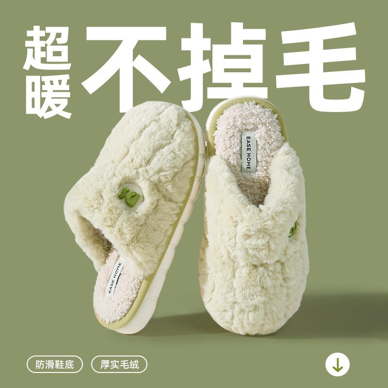 加绒棉拖鞋女秋冬新款小红书爆款防滑拖鞋冬天室内居家保暖棉拖