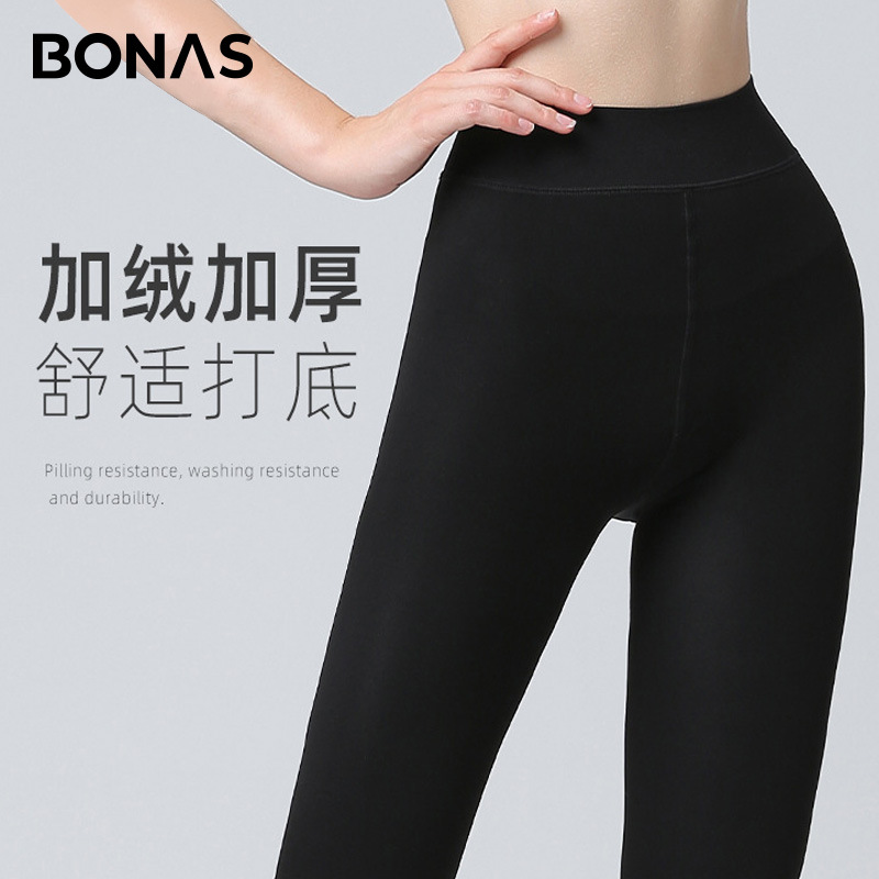 宝娜斯打底裤女秋冬外穿加绒连裤袜高腰收腹提臀加绒加厚打底