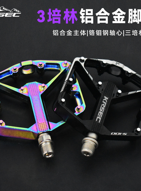 KRSEC 山地自行车三培林脚踏公路车铝合金脚踏板钉踏防滑密封轴承
