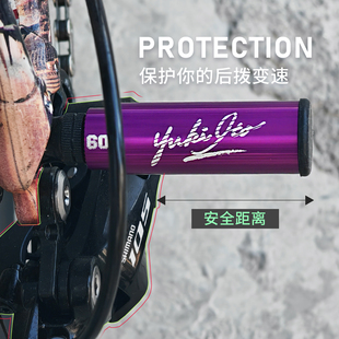 KRSEC山地车铝合金自行车变速器快拆后拨保护器变速器自行车配件