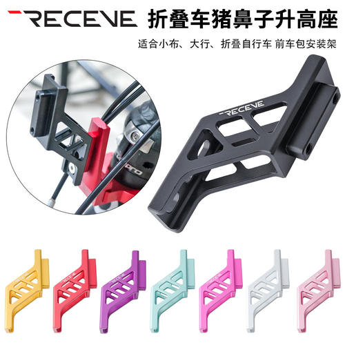 RECEVE折叠车猪鼻延长座灯座