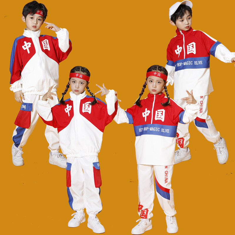 儿童爵士街舞演出服套装中小学生运动会开幕式啦啦队比赛表演服装