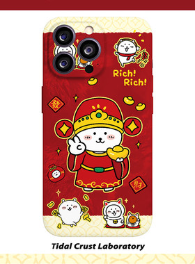 可爱蛇年发财吉祥如意菲林全包手机壳适用苹果16nova12华为p70mate60小米14opporen12ovivo荣耀200iPhone15