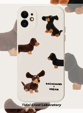 液态硅胶卡通小狗网红插画全包手机壳适用苹果17nova14华为p70mate70小米15opporeno14vivo30荣耀300iPhone15