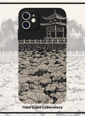 黑色液态硅胶中国风简约全包手机壳适用苹果17nova14华为p70mate70小米15opporeno14vivo30荣耀300iPhone15