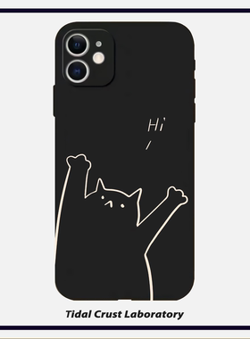 液态硅胶简笔画可爱猫咪全包手机壳适用苹果15nova10华为p50E/mate40小米13opporeno9vivo荣耀80iPhone14