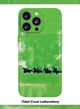 策马奔腾绿色草原清新菲林二合一手机壳适用苹果17nova14华为p70mate60小米15opporen14ovivo荣耀300iPhone16