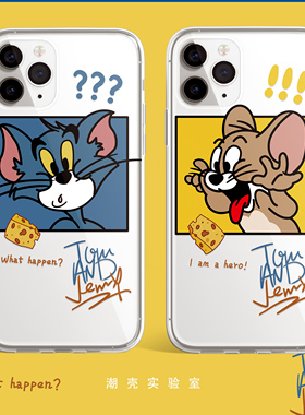 猫和老鼠情侣款透明可爱手机壳适用苹果15nova10华为p50E/mate60小米13opporeno9vivo荣耀80iPhone14