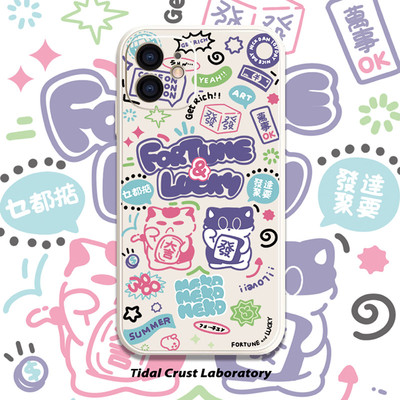 招财猫简笔画可爱发财液态硅胶全包手机壳适用苹果15nova10华为p60mate60小米13opporenovivo荣耀80iPhone14