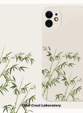 液态硅胶简笔画简约竹子国风全包手机壳适用苹果17nova14华为p70mate70小米15opporeno14vivo荣耀300iPhone15