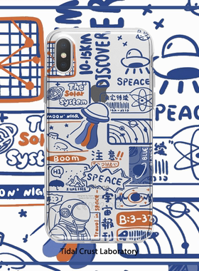 卡通宇航员报刊宇宙透明手机壳适用苹果15nova10华为p50E/mate40小米13opporeno9vivo荣耀80iPhone14