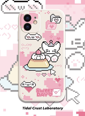 卡通可爱像素蛋糕酷液态硅胶全包手机壳适用苹果17nova14华为p70/mate70小米15opporeno14vivo30荣耀iPhone15