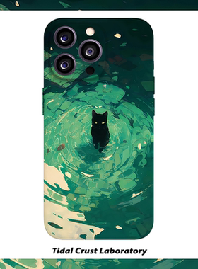 绿色水波里可爱黑猫菲林二合一手机壳适用苹果17nova14华为p70mate60小米15opporen14ovivo荣耀300iPhone16