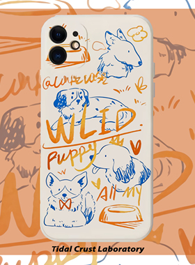 液态硅胶卡通简笔画插画萌趣狗狗手机壳适用苹果17nova14华为p70mate70小米15opporeno14vivo荣耀300iPhone15