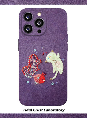 可爱卡通毛线猫咪紫色菲林二合一手机壳适用苹果17nova14华为p70mate60小米15opporen14ovivo荣耀300iPhone16