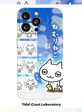 卡通可爱猫咪日系萌趣林二合一手机壳适用苹果16nova13华为p70mate60小米15opporen13ovivo荣耀300iPhone15