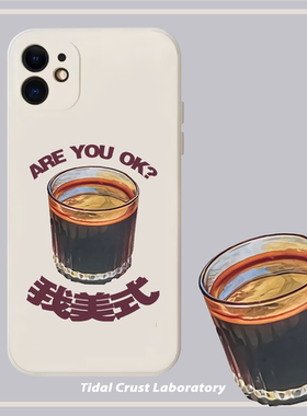 液态硅胶美式发生个性全包手机壳适用苹果17nova14华为p70mate70小米15opporeno14vivo30荣耀300iPhone15