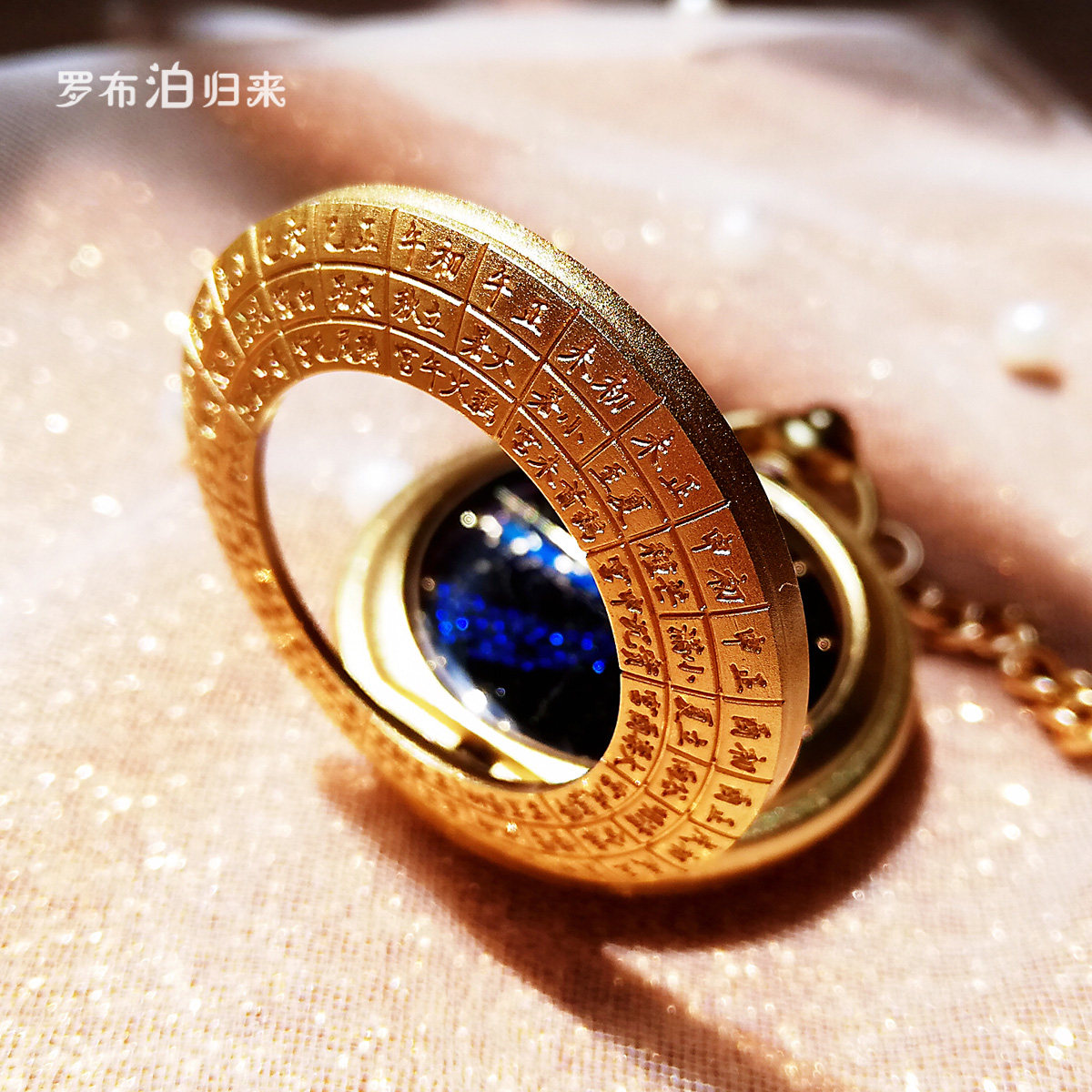 正品现货故宫星辰表