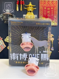 南京博物院文创事事南博ONE马冰箱贴节日旅游纪念品礼物