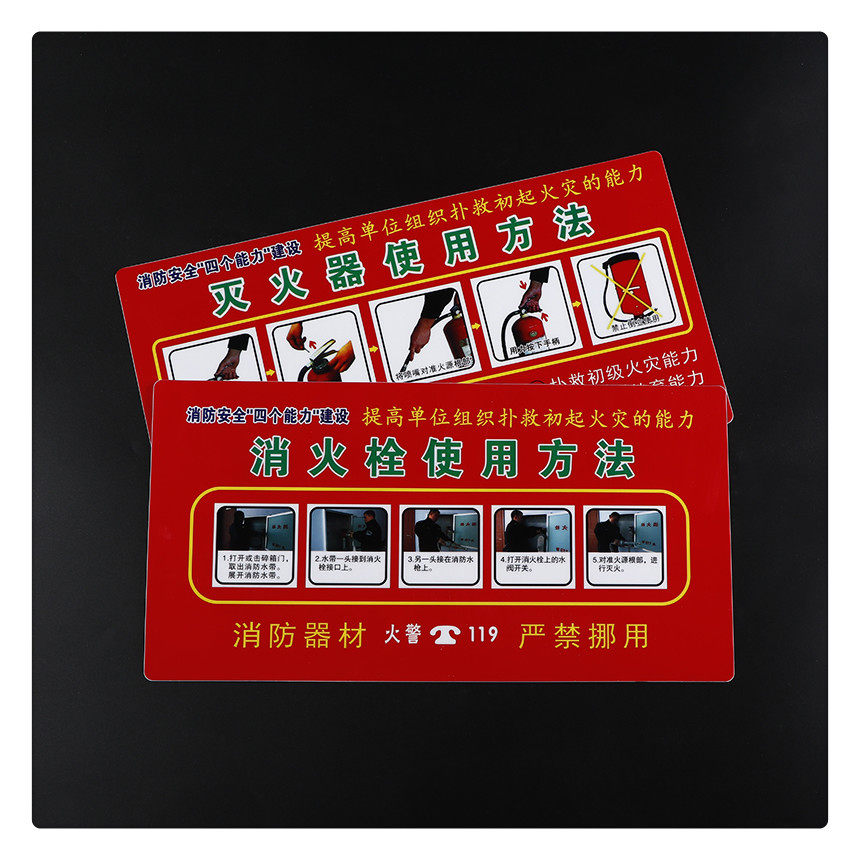 常用安全警示标贴全套标示牌安全标识牌车间施工生产警告标志牌提