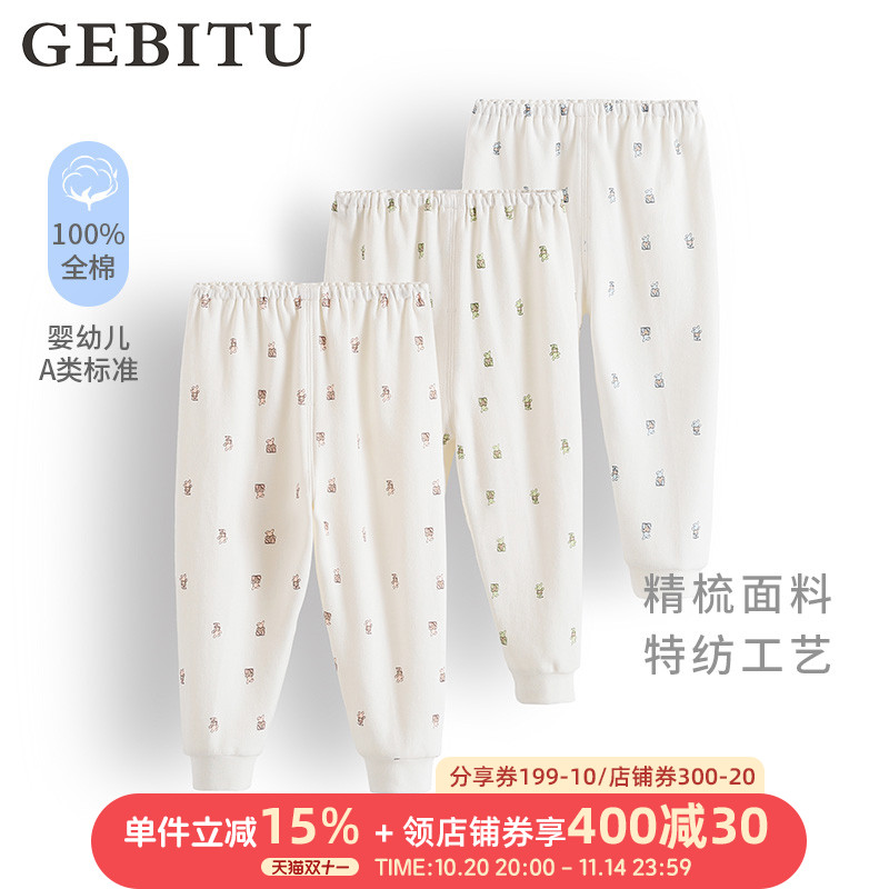 哥比兔裤子男童大码打底2-5岁