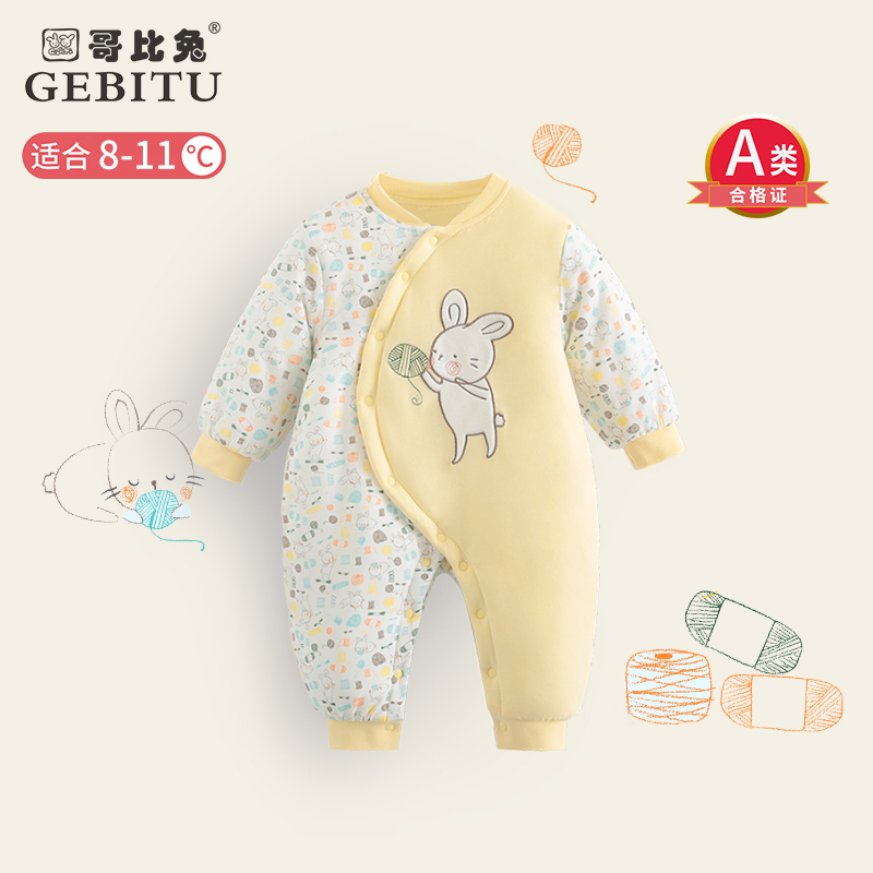 哥比兔婴儿连体衣加厚宝宝冬装新生儿衣服秋冬套装保暖夹棉哈衣冬