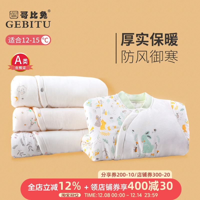 婴儿连体衣保暖秋冬打底内衣