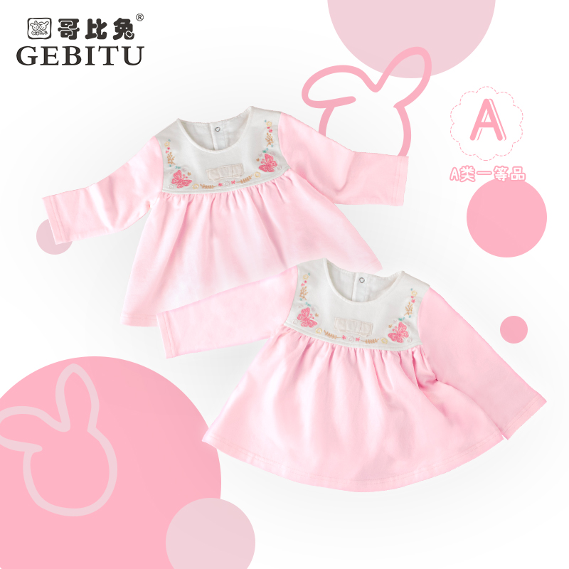 哥比兔童装儿童新款秋装上衣女童衬衫长袖衫娃娃领纯棉套头衫