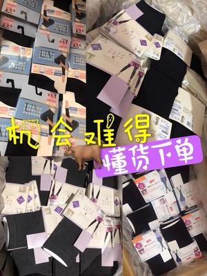 【猫】打底裤日本正品瘦腿弹力