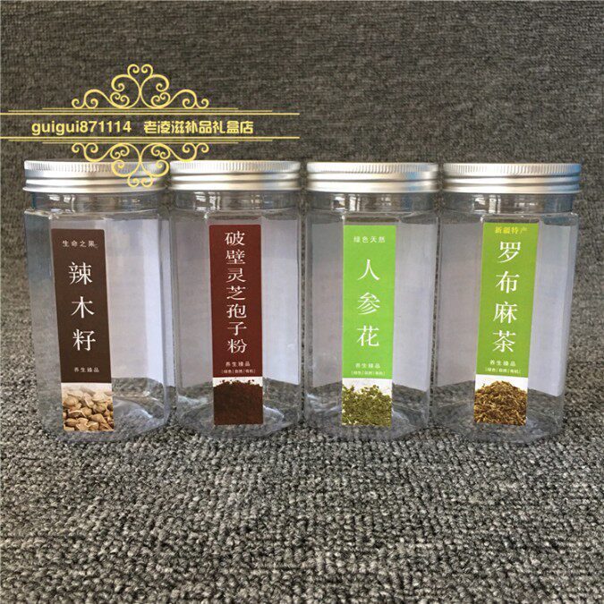 破壁灵芝孢子粉塑料包装罗布麻图片