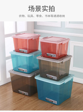 正方体48L新款无毒无味收纳箱