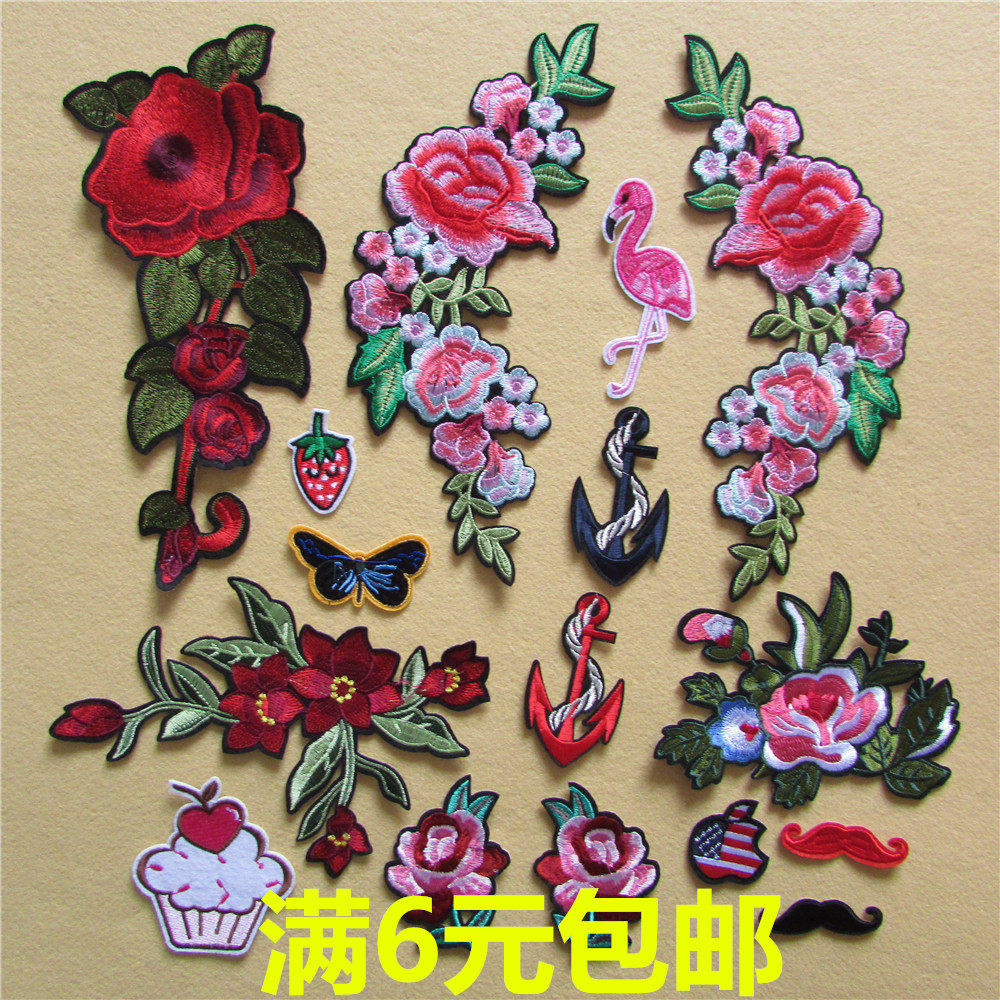 时尚徽章布贴牛仔裤羽绒衣服装饰刺绣贴布儿童补丁贴花包邮C53L|msdalam kategori rumah Fabrik, bahan-bahan jahitan DIY, alat dan produk siap, Aksesori jahit DIY/aksesori/aksesori, pes kain - dari Buy2taobao.com untuk memberikan perkhidmatan ejen Taobao profesional membeli