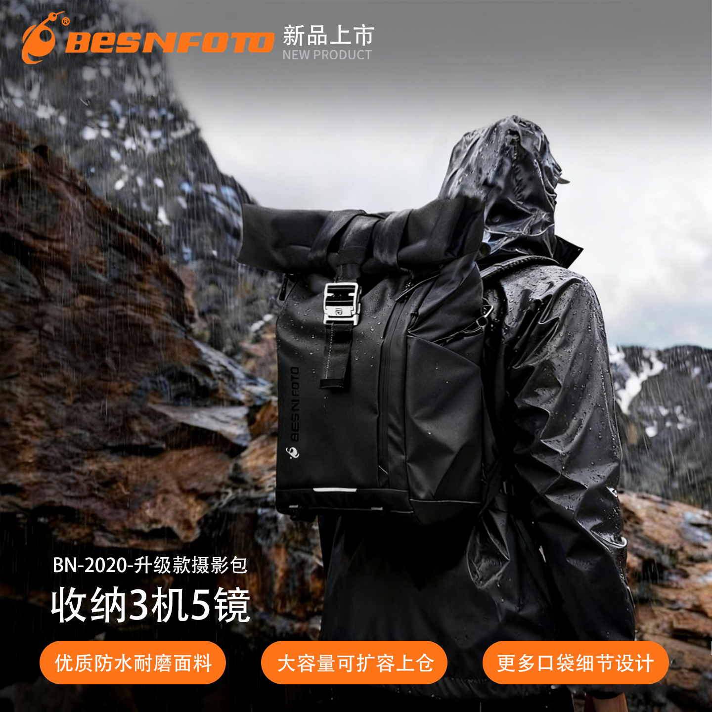 BESNFOTO佰信旅行数码单反相机双肩背包户外防水专业多功能微单快取摄影包大容量侧开男女BN-2020升级版